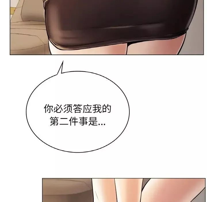 屋檐下的光-第10话 - 图片 52