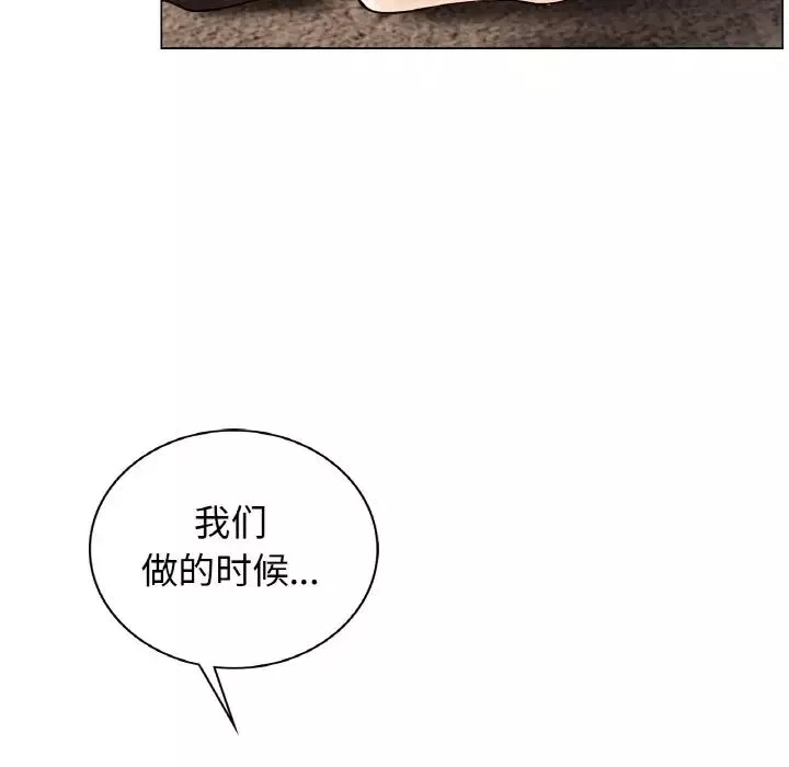 屋檐下的光第10話