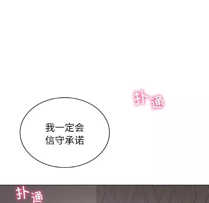 屋檐下的光第10話
