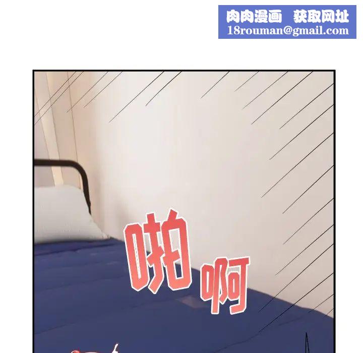 頑皮少女敏兒第37話