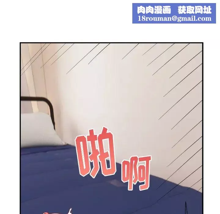 頑皮少女敏兒第37話