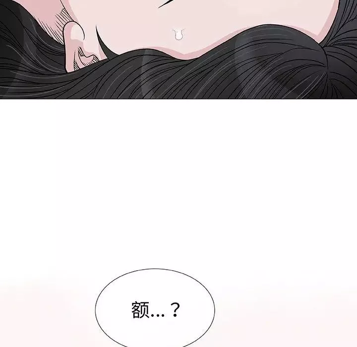 奇趣新人-第1话 - 图片 138