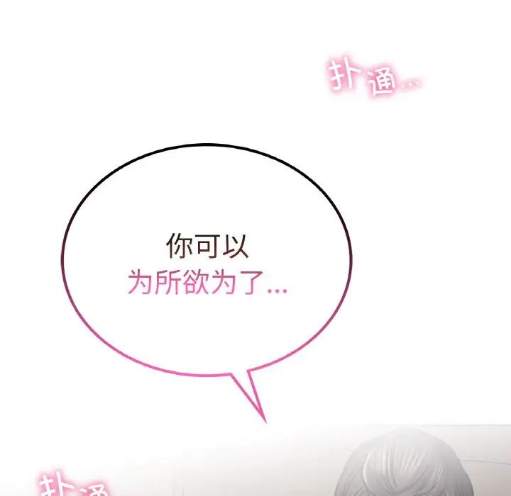 屋檐下的光第10話