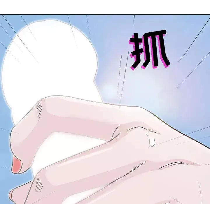 奇趣新人-第1话 - 图片 144