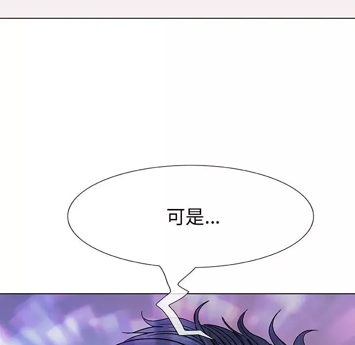 奇趣新人第1話