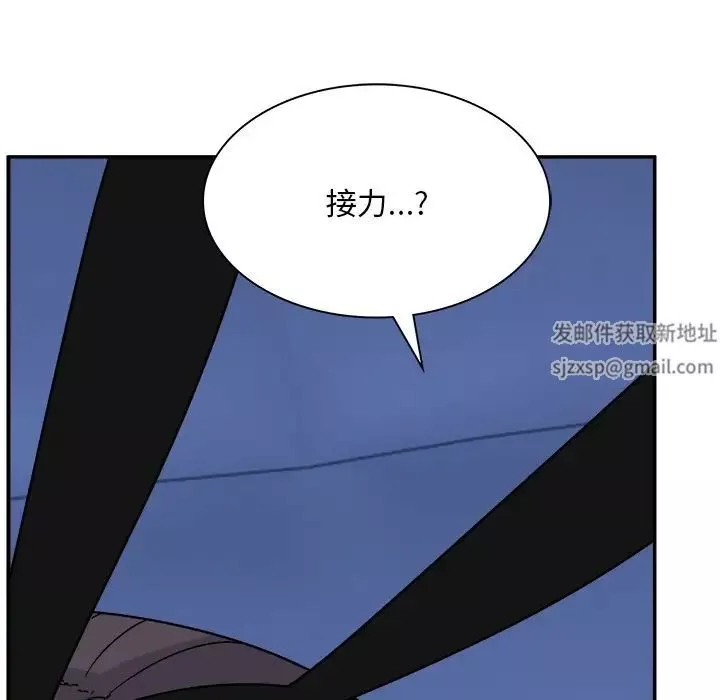 頑皮少女敏兒第37話