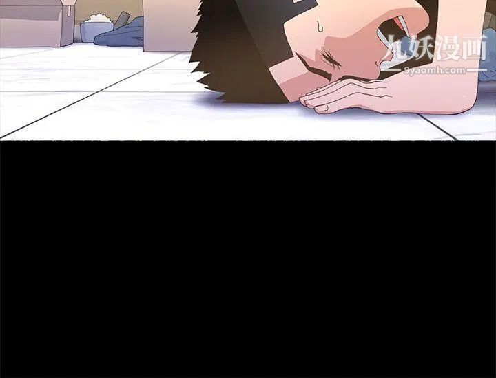 迷人的她第5話-當紅藝人的裸體