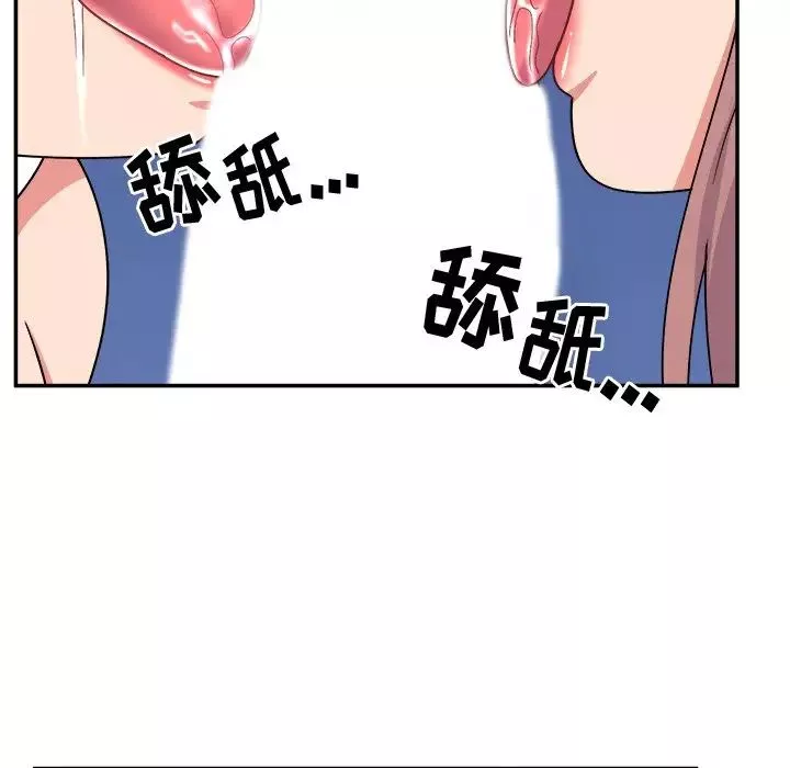 頑皮少女敏兒第37話
