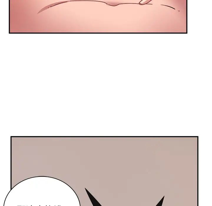 頑皮少女敏兒第37話