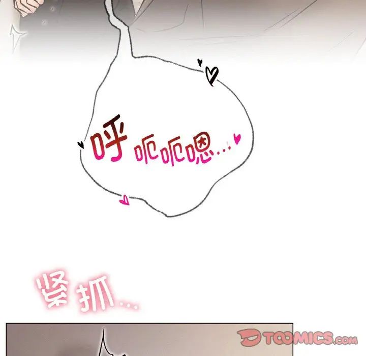 屋檐下的光第10话