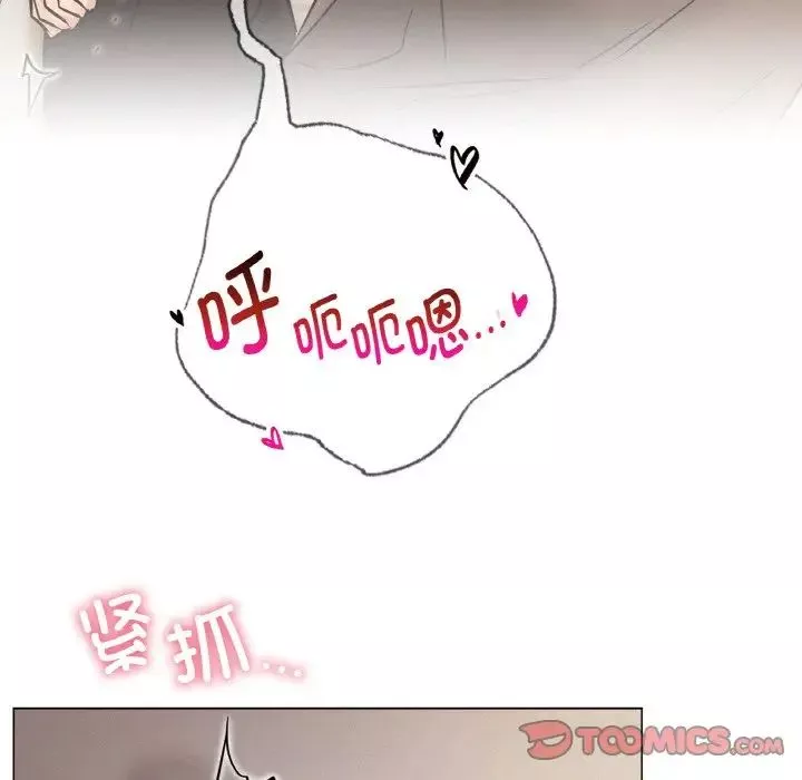 屋檐下的光第10話