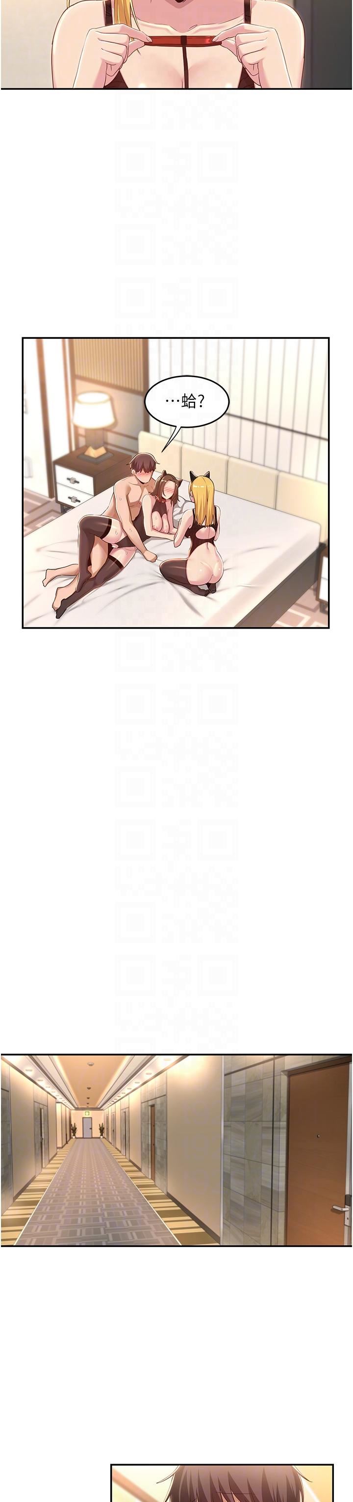 深度交流会第67话-母狗们的占地撒尿秀!