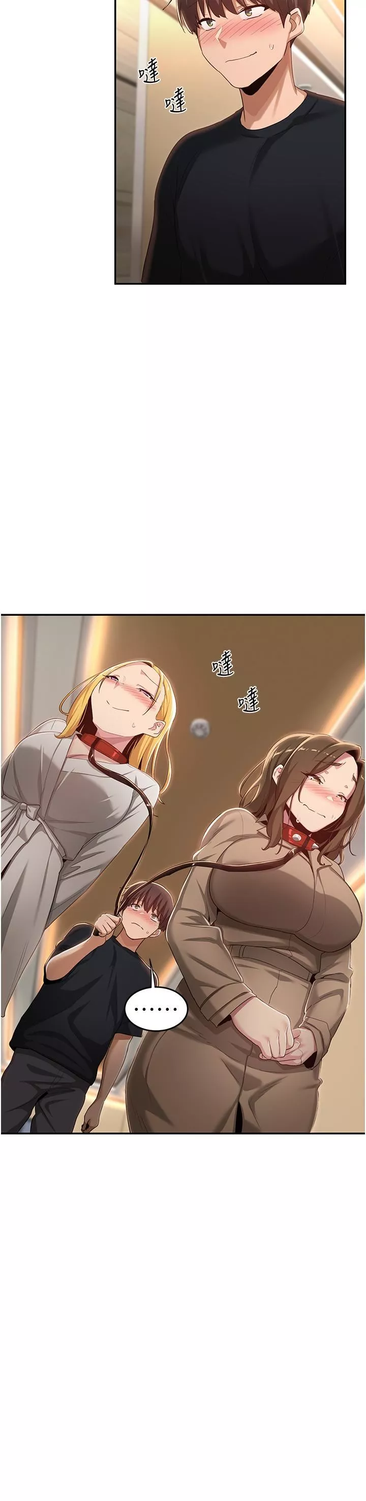 深度交流會第67話-母狗們的占地撒尿秀!