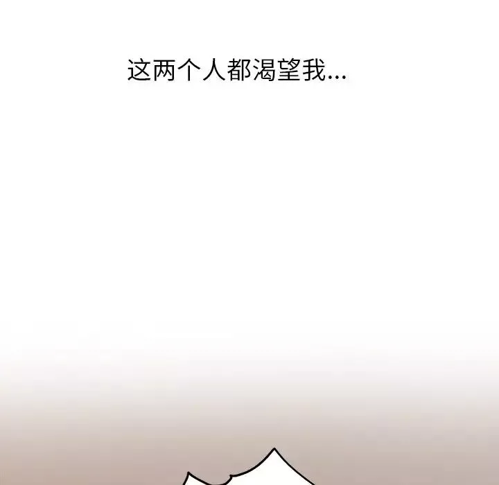 頑皮少女敏兒第37話