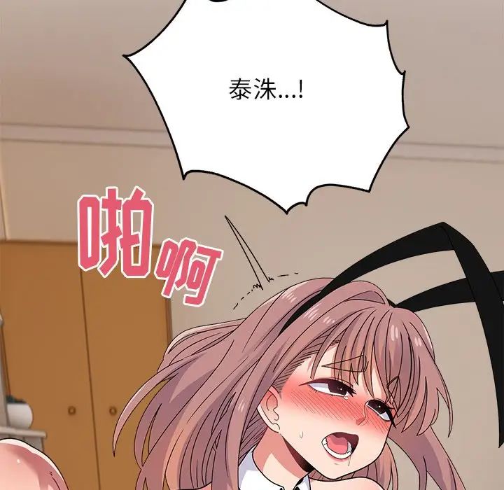 顽皮少女敏儿第37话