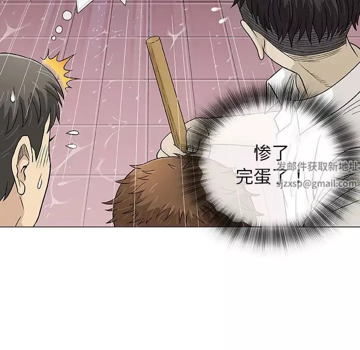 奇趣新人-第2话 - 图片 14