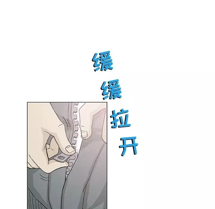 奇趣新人第2話