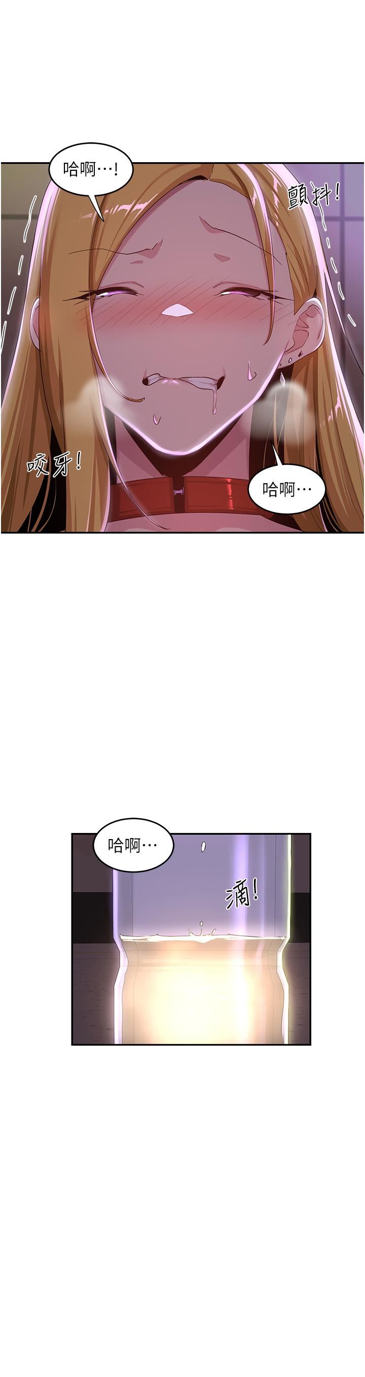 深度交流会第67话-母狗们的占地撒尿秀!