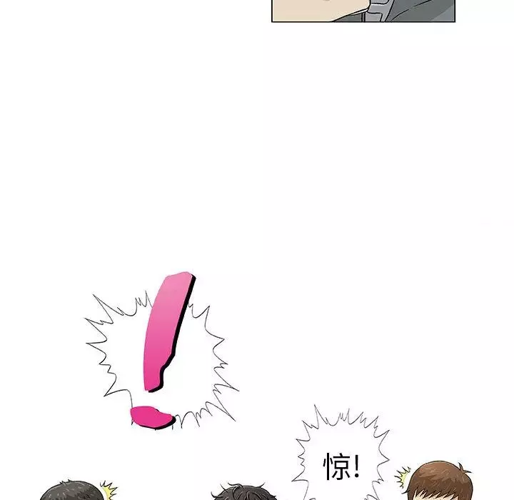 奇趣新人-第2话 - 图片 25