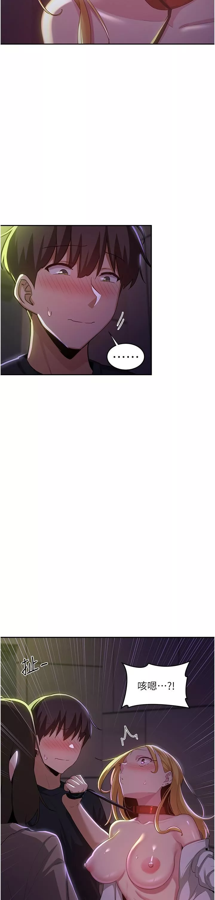 深度交流会-第67话-母狗们的占地撒尿秀! - 图片 25