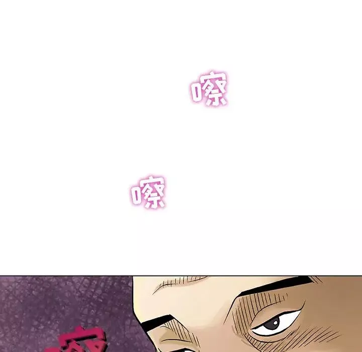 奇趣新人-第2话 - 图片 32