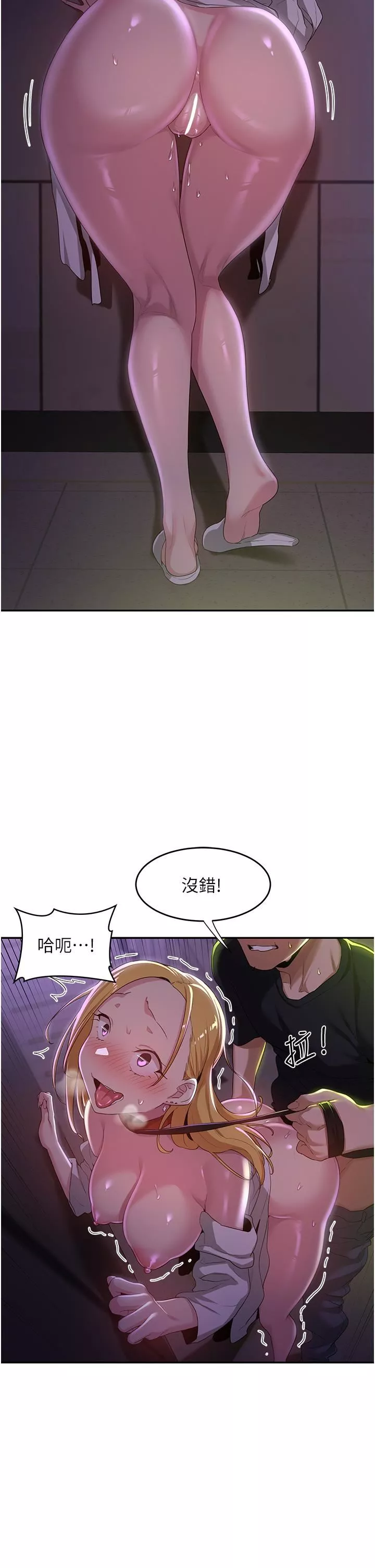 深度交流会-第67话-母狗们的占地撒尿秀! - 图片 27