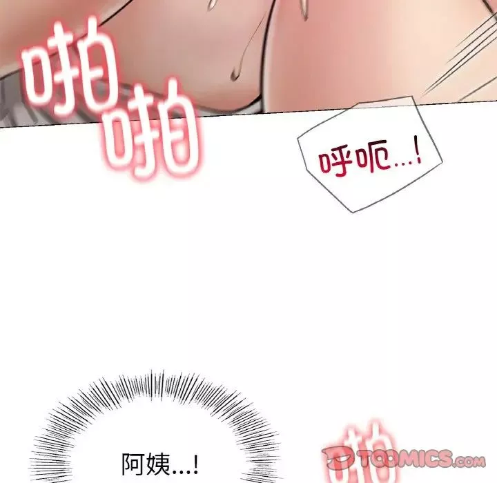 屋檐下的光第10話