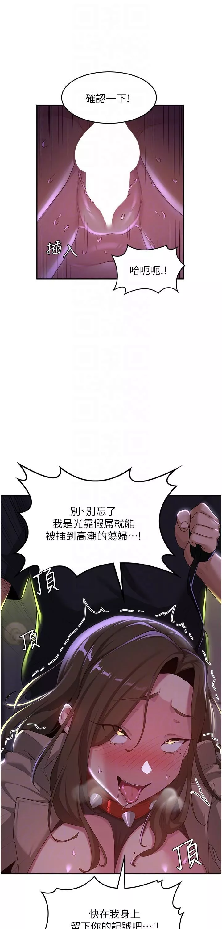 深度交流會第67話-母狗們的占地撒尿秀!