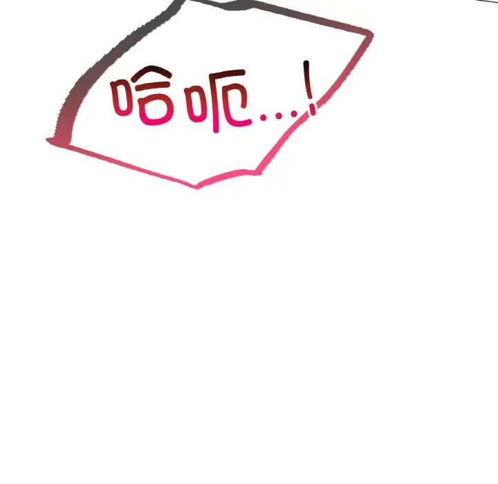 屋檐下的光第10话