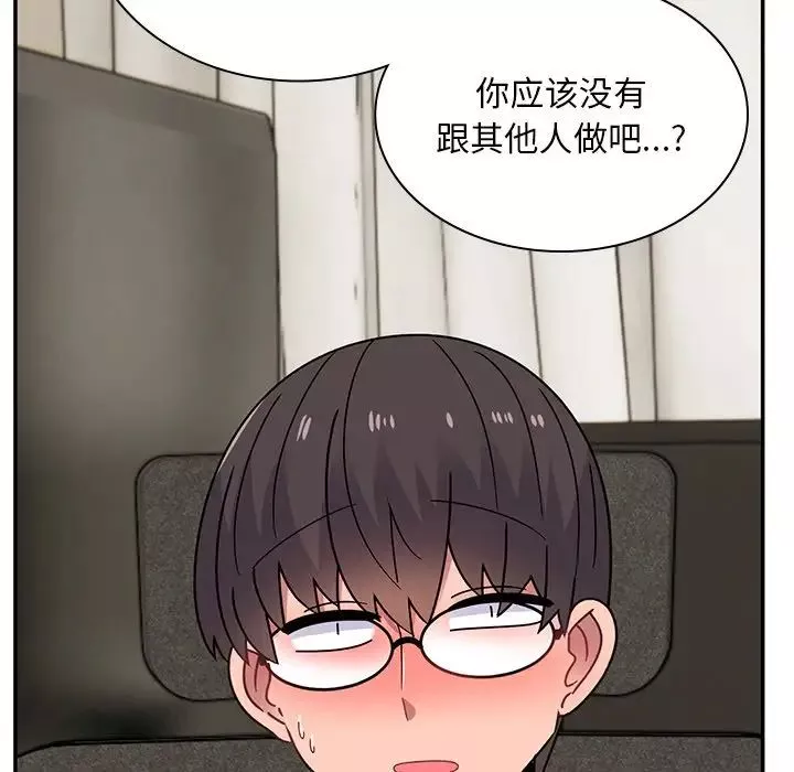 頑皮少女敏兒第37話