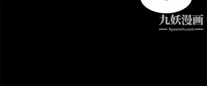 迷人的她第6話-荒唐的提案