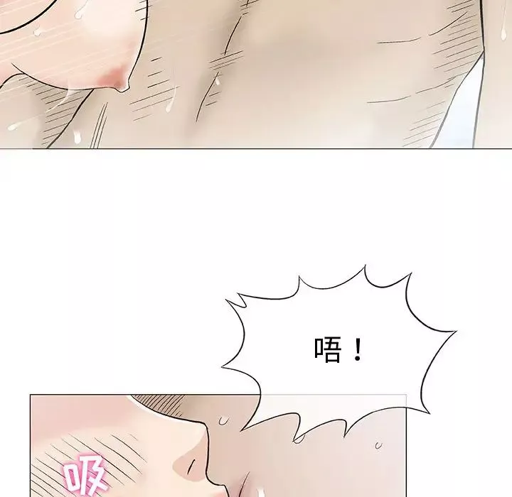 奇趣新人-第2话 - 图片 61