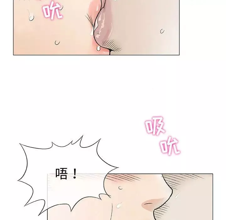 奇趣新人-第2话 - 图片 62