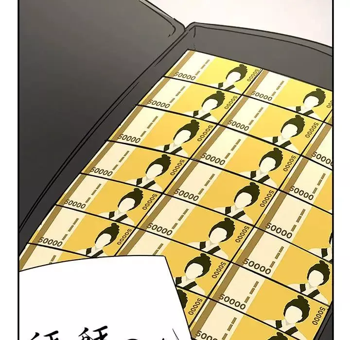 頑皮少女敏兒第37話