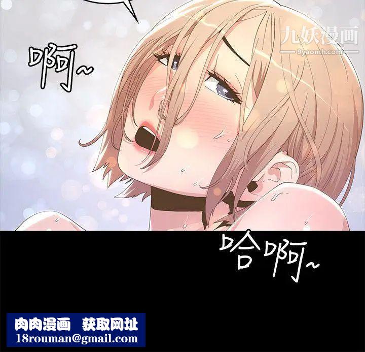 迷人的她第7话-尽全力满足妳!