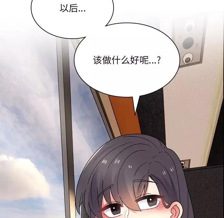 顽皮少女敏儿-第37话 - 图片 209