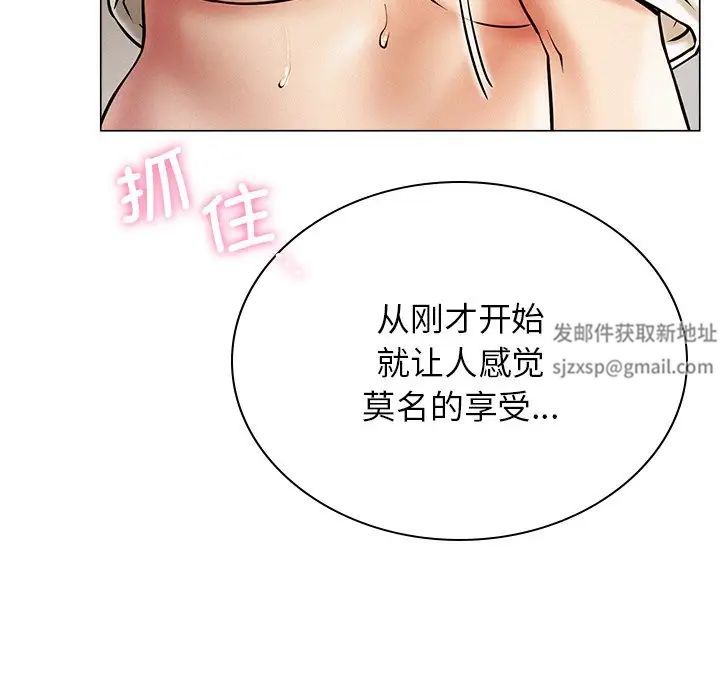 屋檐下的光第11話