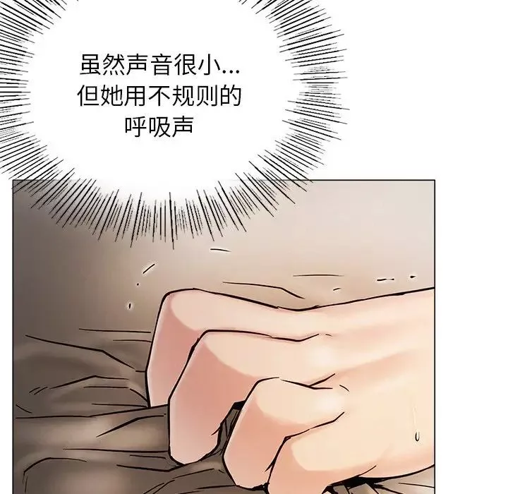 屋檐下的光第11話