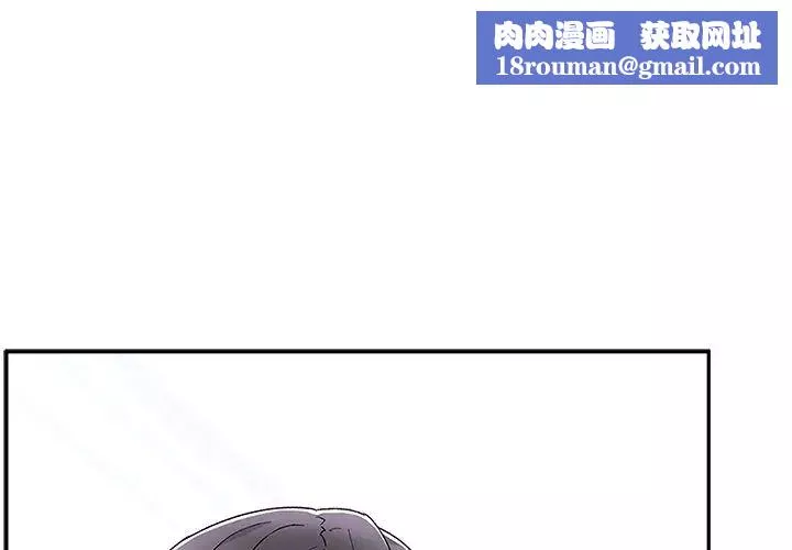 顽皮少女敏儿-第38话 - 图片 1
