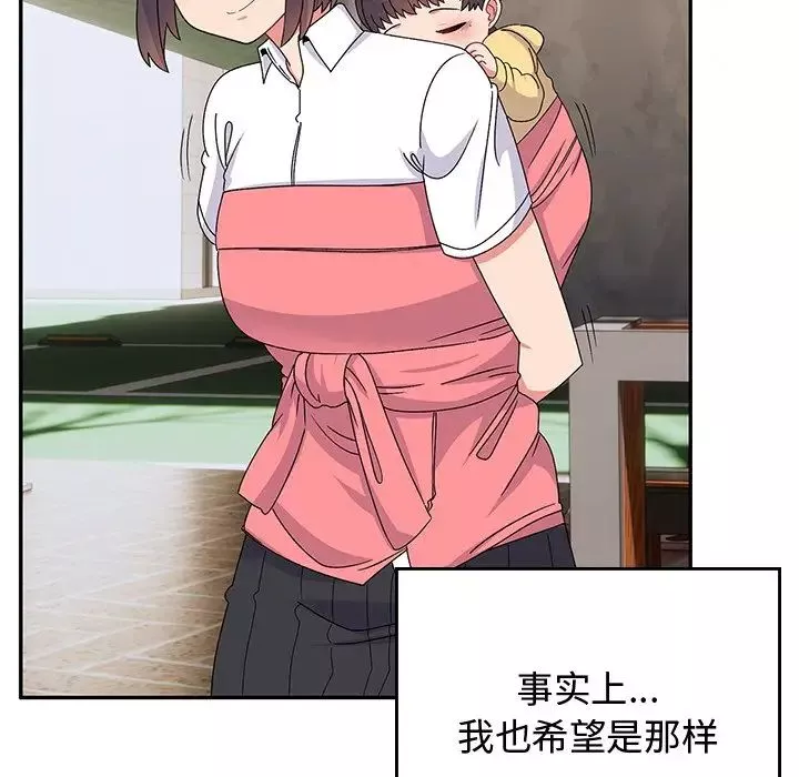 頑皮少女敏兒第38話
