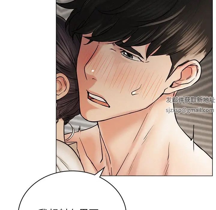 屋檐下的光第11话