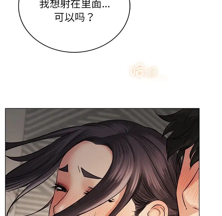 屋檐下的光第11话