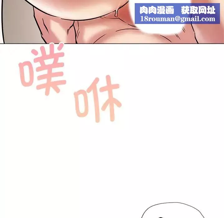 屋檐下的光-第11话 - 图片 80
