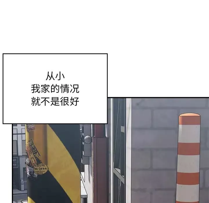 頑皮少女敏兒第38話