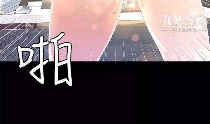 迷人的她-第8话-代表的私生活 - 图片 6