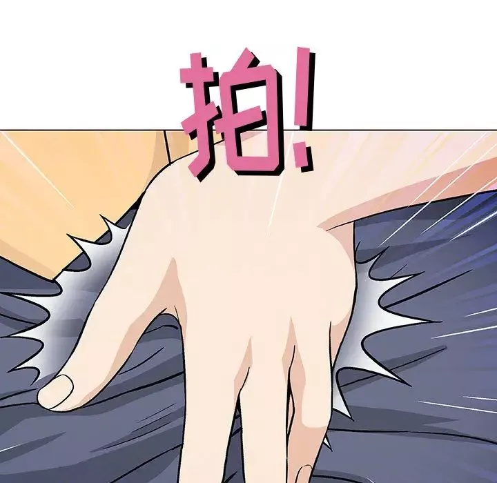 奇趣新人-第2话 - 图片 106