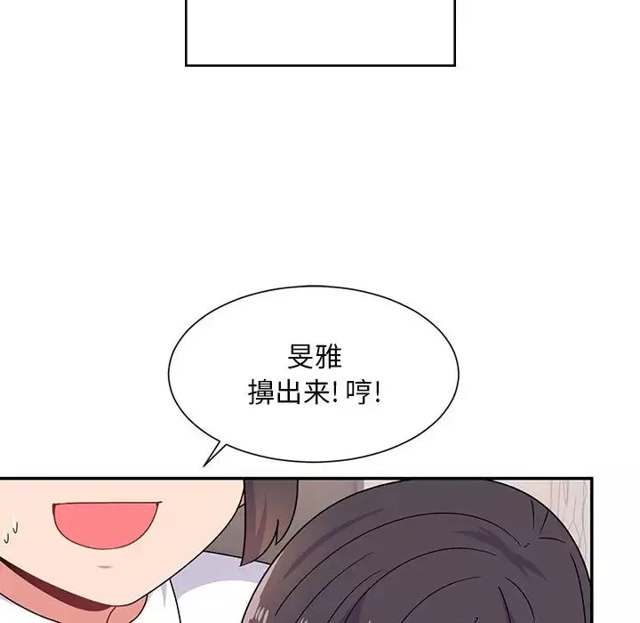 顽皮少女敏儿-第38话 - 图片 33