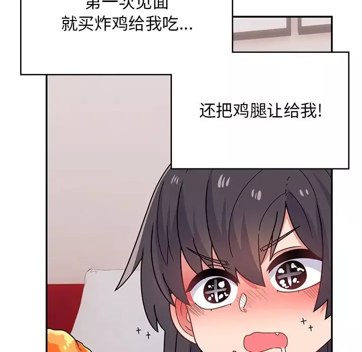 頑皮少女敏兒第38話