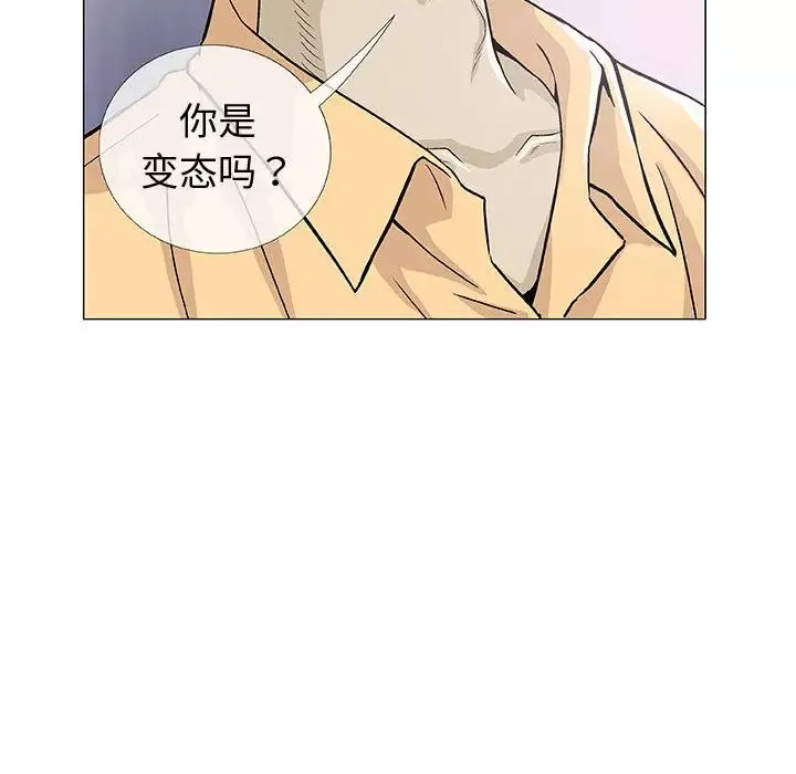 奇趣新人-第2话 - 图片 114