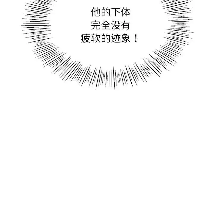 屋檐下的光第11話